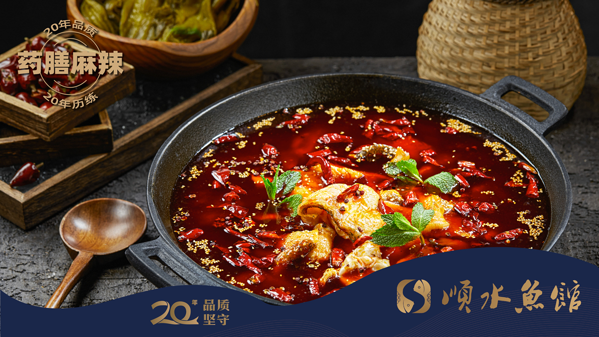 投資重慶魚火鍋連鎖項目開店的風(fēng)險大不大?