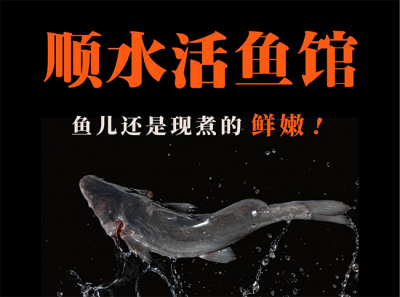 如何開一家賺錢的魚火鍋加盟店，記住這四點(diǎn)！