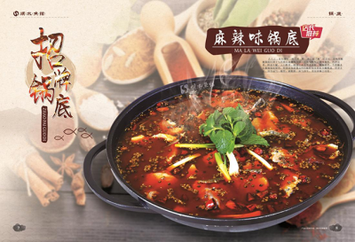 特色火鍋加盟店選址碰過(guò)的哪些坑？
